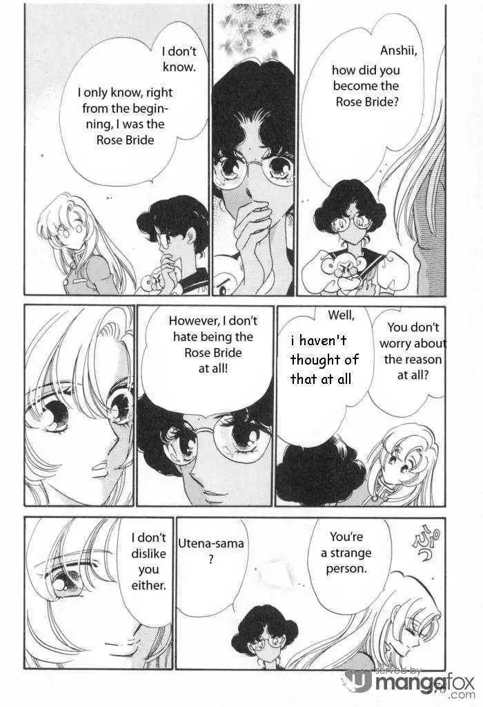 Shoujo Kakumei Utena Chapter 9 13